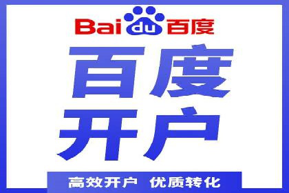 百度竞价广告的关键词选择与出价策略案例